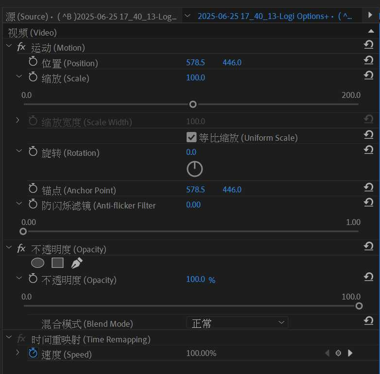 使用了Creative Console創作者主控台之後,只要設定好,這些剪輯軟體中需要調整數值的地方,都可以變成「用轉的」,真的會更加直覺與方便。圖為Premiere Pro特效設定介面。(圖/廖梓翔攝)