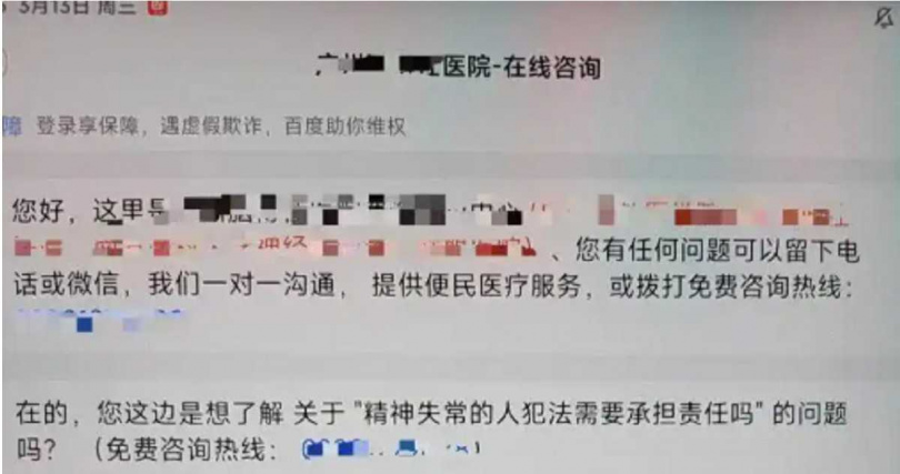 楊某東案發後一度駕車逃逸,隨後遭警方當場逮捕。其犯案前曾上網搜尋相關殺人與法律資訊。(圖/翻攝自澎湃新聞)