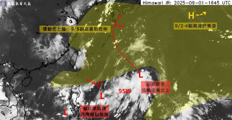 95W強度介於熱帶低壓至輕颱。(圖/翻攝自觀氣象看天氣臉書)