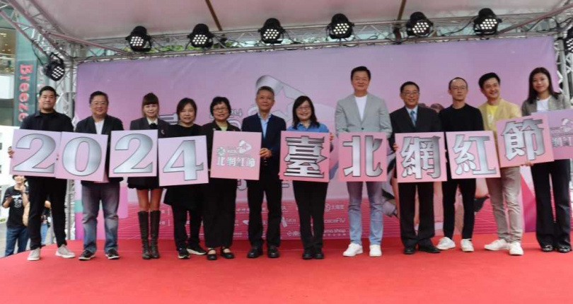 2025臺北網紅節嘉年華將於11月8日至9日於臺北市信義區香堤大道舉辦。(圖／太陽星提供)