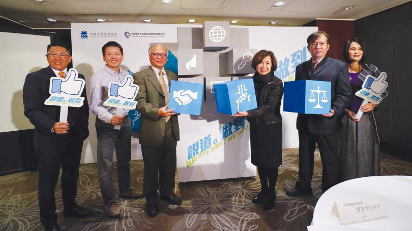 全名為「財團法人多層次傳銷保護基金會」的傳保基金會提供傳銷產業與微商衝突時的「調處」管道，並提供律師免費諮詢服務。（圖／翻攝自傳保會官網）