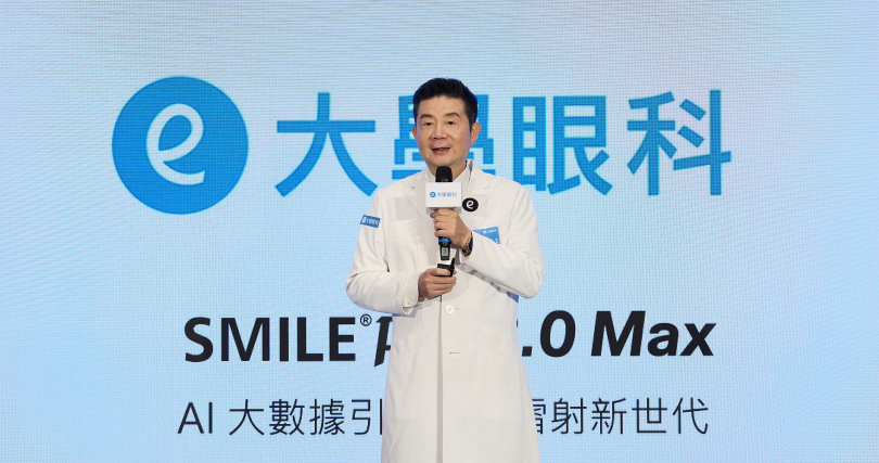 大學眼科榮譽總院長林丕容醫師分享SMILE Pro 3.0 Max的核心雲端「i精準Cloud」AI大數據資料。（圖片提供／大學眼科）