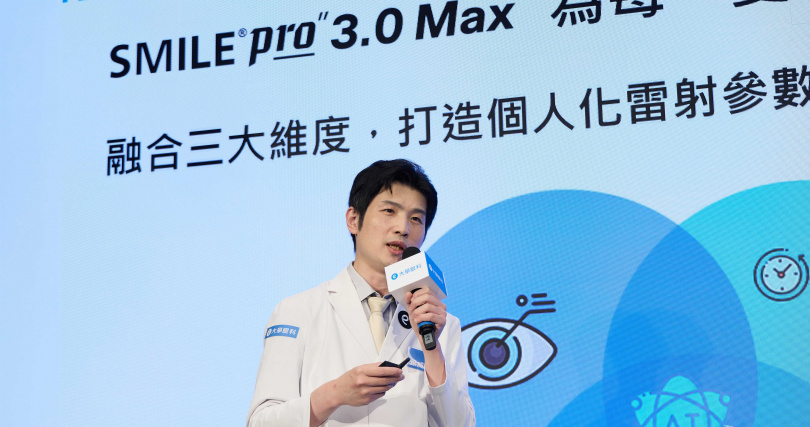 大學眼科院長葉威毅醫師分享近視及老花雷射的矯正，個人化的數據極為重要，SMILE Pro 3.0 Max應用「i精準Cloud」數據，讓醫師能更精準的為每位患者制訂專屬個人化近視老花矯正方案。（圖片提供／大學眼科）