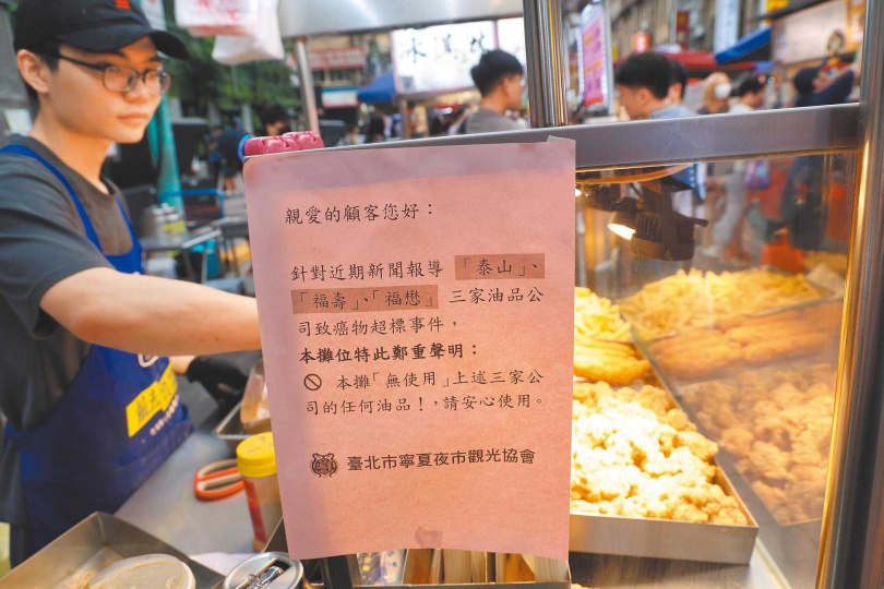 小攤商在這次食安風波也受到衝擊,面對客戶質疑,必須自清。(圖/報系資料照)
