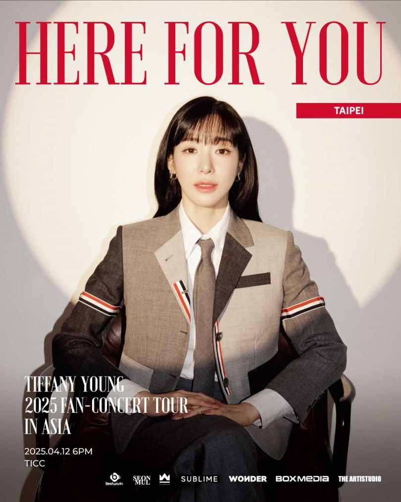 Tiffany將於2025年4月12日在台北國際會議中心與粉絲見面。（圖／TheArtistudio 得藝室策劃提供）