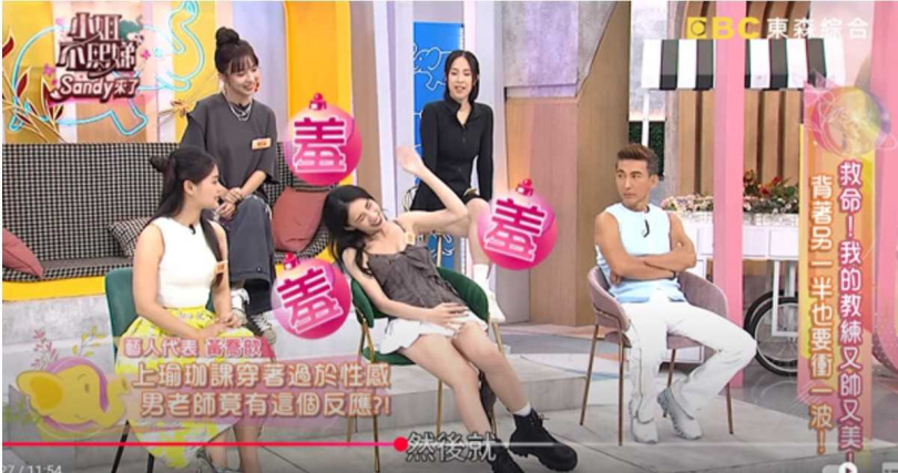 節目中瑤瑤透露熱瑜珈課期間發現男老師的尷尬反應，自嘲「畫面讓人害羞」。（圖／翻攝自YT，小姐不熙娣）