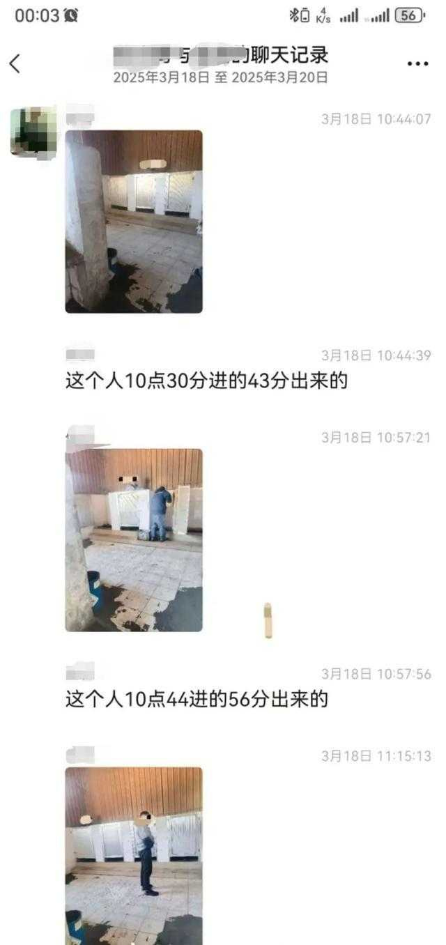 企業規定員工限制員工上廁所時間，還找人負責記錄員工上廁所時間，超時就要罰款。（圖／翻攝自微博／頭條新聞）