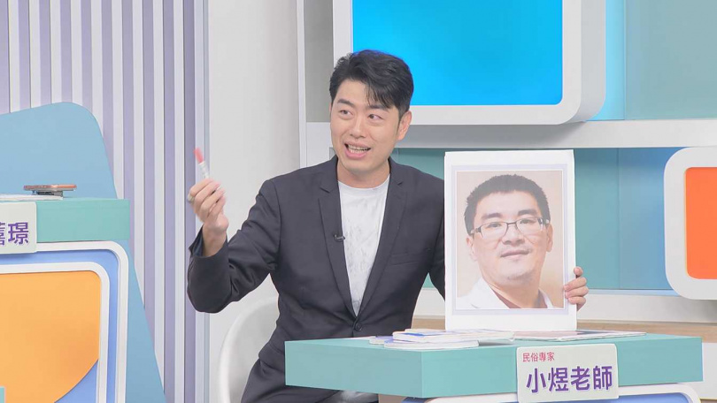 小煜老師從面相進一步分析，趙建銘臉型方正，但夫妻宮紋路多易有桃花。（圖／和展影視提供）