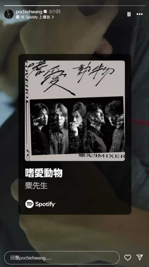 謝欣穎開心幫兒子慶生，王柏傑的心情卻不太美麗。（圖／翻攝自IG）