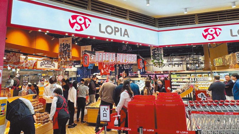 日本大型連鎖超市「LOPIA」首度插旗台北市,將在LaLaport南港店開幕。(圖/報系資料照)