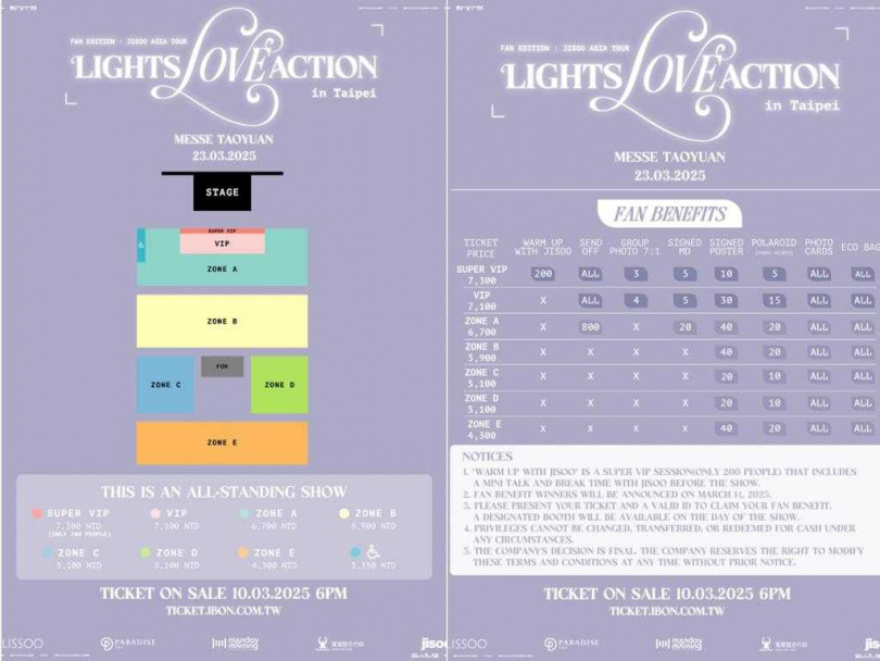   「2025 JISOO ASIA TOUR ： ＂＂LIGHTS， LOVE
