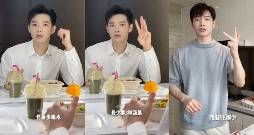 （圖／取自 辰亦儒 小紅書）