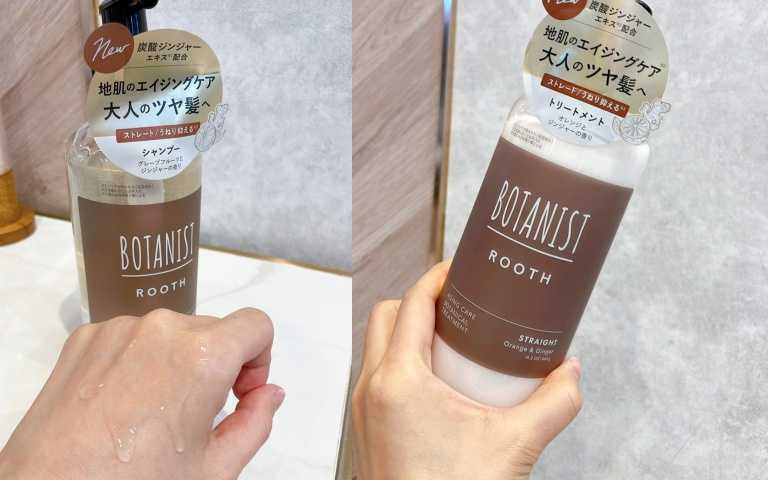 溫和濃密的泡沫深入清潔頭皮，同時釋放薑與葡萄柚清香，搭配獨家碳酸薑萃精華，針對乾燥、毛躁的中年頭皮特別有感。BOTANIST ROOTH髮根強健洗髮精 460ml /550元；潤而不膩的乳霜質地，有效滋潤髮尾又不會讓頭皮負擔過重。使用後髮絲柔順又蓬鬆，最重要的是，彷彿真的從髮根注入活力！BOTANIST ROOTH髮根強健潤髮乳 460g /550元。（圖／品牌提供）