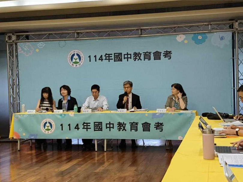 114年國中教育會考成績今(6)日上午公布,教育部舉辦記者會說明相關資訊。(圖/李侑珊攝)