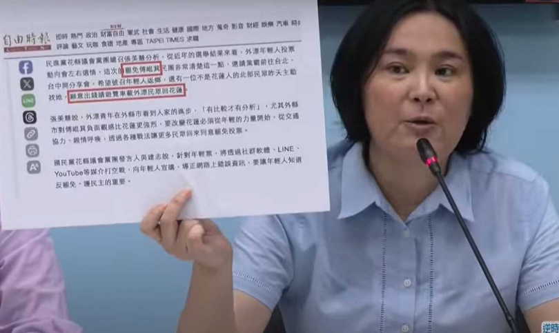 陳玉珍、翁曉玲引用自由時報報導，質疑張美慧受訪內容已涉嫌違反選罷法，要求檢調迅速偵辦（圖／中天新聞）