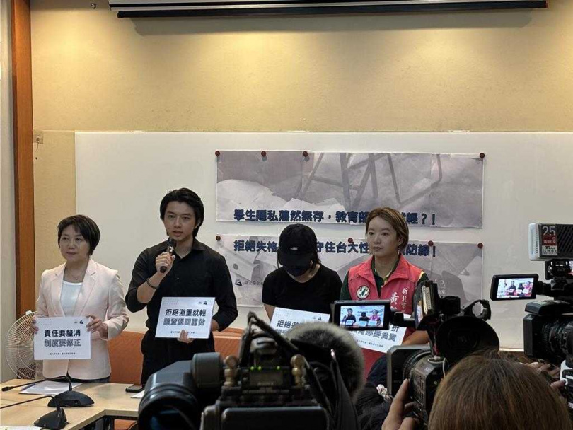 教育部次長葉丙成設洩漏性平案被害人個資,性平會調查認定未違反性平法,當事人今天出面舉行記者會提表達不滿。(圖/林縉明攝)