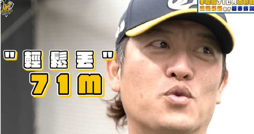 王建民表示,當時他輕鬆丟。(圖/翻攝中信兄弟官方YouTube頻道)