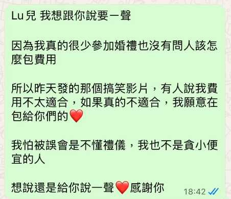 嘻小瓜參加陳漢典與Lulu的婚禮。(圖/翻攝自Instagram@kuakua_0629)