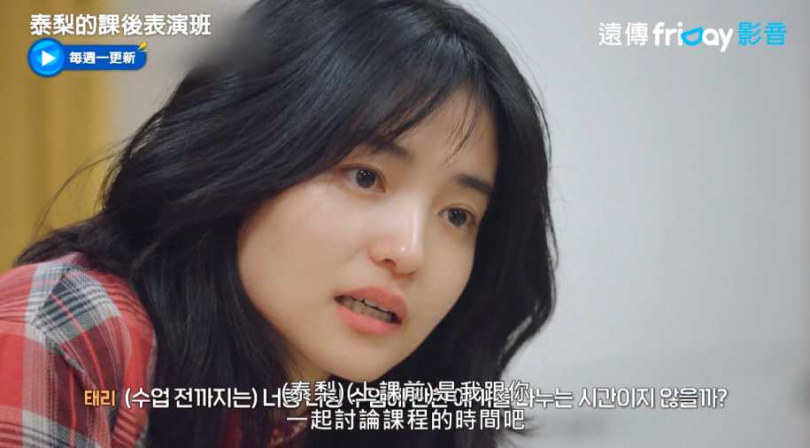 （圖／friDay影音提供）