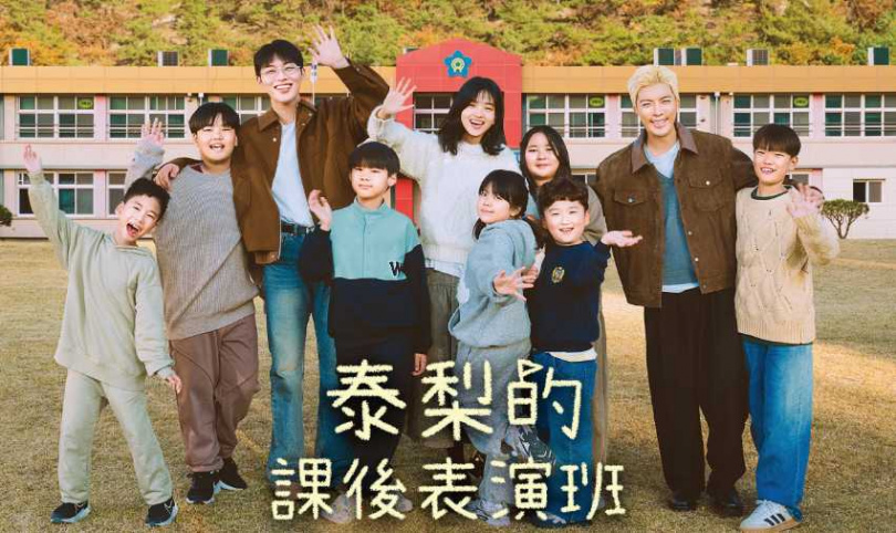 （圖／friDay影音提供）