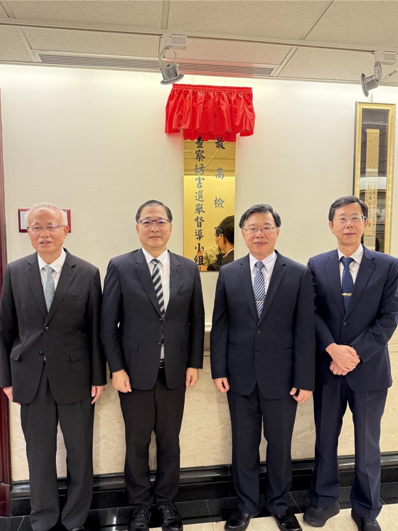 最高檢察署傳出將派任五位實任檢察官。自右而左為最高檢主任檢察官呂文忠、代理檢察總長徐錫祥、法務部長鄭銘謙、台灣高檢署檢察長張斗輝(圖/最高檢提供)