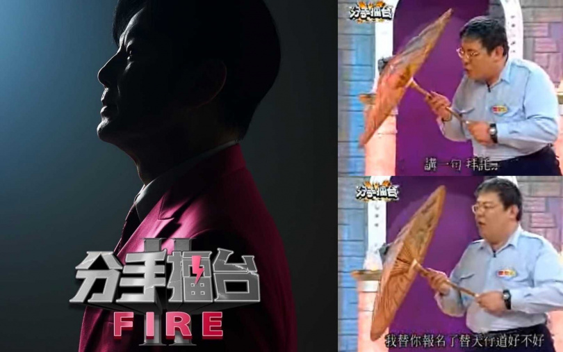 （圖／翻攝自網路）