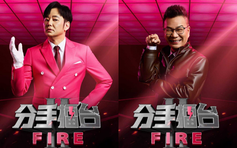 （圖／取自分手擂台粉專）