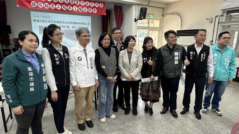 國道1號的五堵至汐止交流道段在尖峰時刻常塞車，交通處高速公路局已匡列經費36億5千萬元協助拓寬以及補強邊坡工程，預計2031年完工。圖為立委王正旭（左三）與議員出席公聽會合影。（圖／立委王正旭辦公室提供）