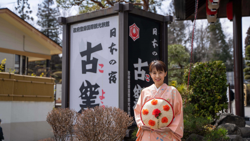 「日本之宿 古窯」女將佐藤奈美。（圖／日本之宿 古窯提供）