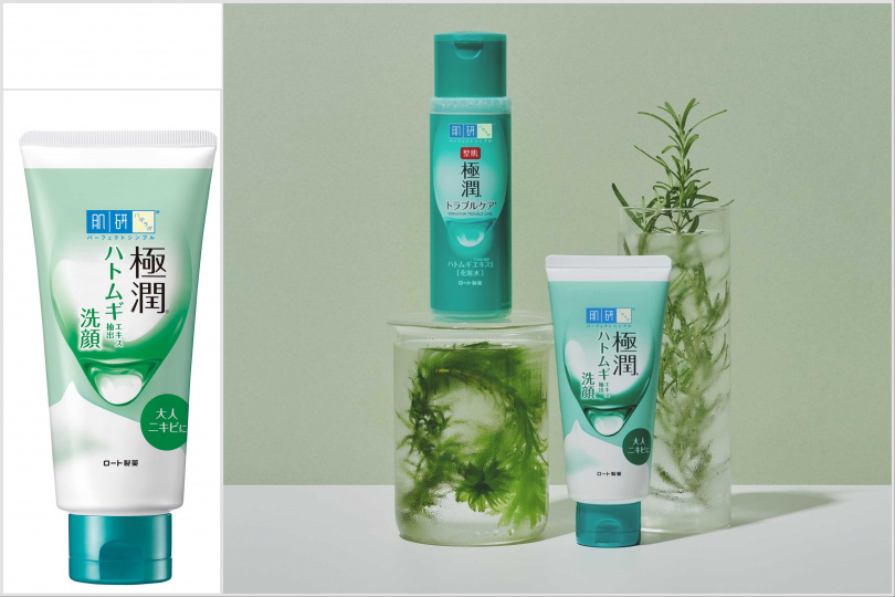 肌研 極潤健康深層清潔調理洗面乳 100g / 260元（圖／品牌提供）