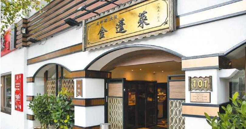 最鄰近北士科附近的天母芝山站,附近有「金蓬萊遵古台菜餐廳」,黃仁勳不愁沒地方請客。(圖/報系資料照)