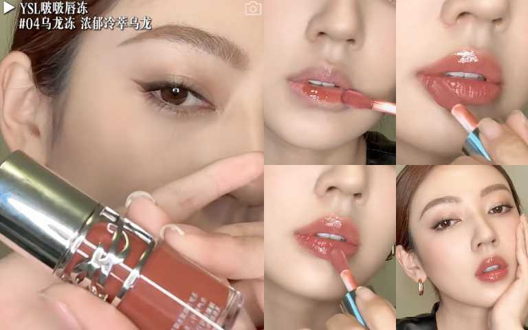 YSL 情挑誘光嫩唇凍 #04純愛蜜糖／1,650元（圖／取自 何瑞賢 小紅書）