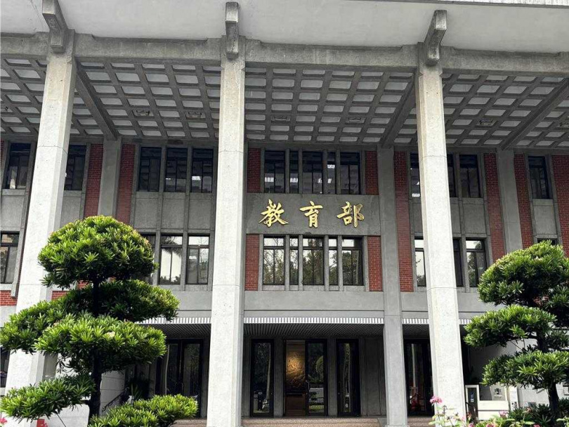 針對美國政府對外國學生簽證相關政策不確定性高，教育部今天表示，教育部提供專線電話(02-77365642），供民眾諮詢相關事宜。（圖／本報資料照）