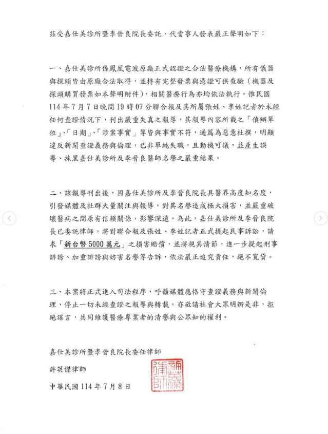 (圖/翻攝自Instagram@karenhu1984)