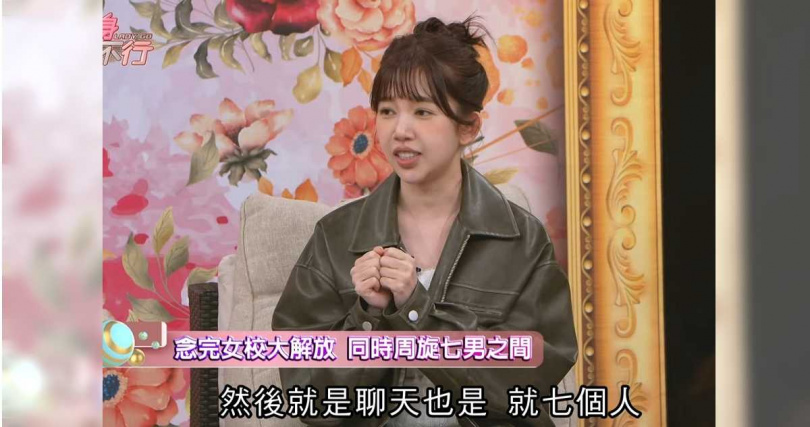 羚安一次跟7個人聊天。（圖／翻攝YouTube新聞挖挖哇！）