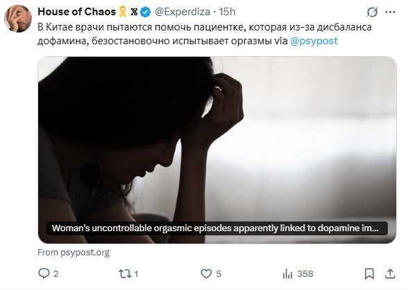 醫師推測患者症狀與多巴胺系統失衡有關，並以抗精神病藥物成功改善。（圖／翻攝自X）