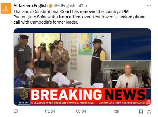 貝東塔與洪森的通話外洩，引發國會強烈反彈並最終導致下台。（圖／翻攝自X，@AJEnglish）