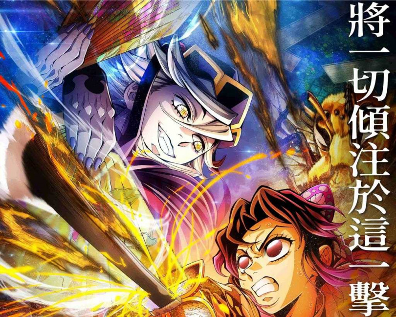 《鬼滅》自上映以來不斷刷新各項票房紀錄。(圖/木棉花提供)