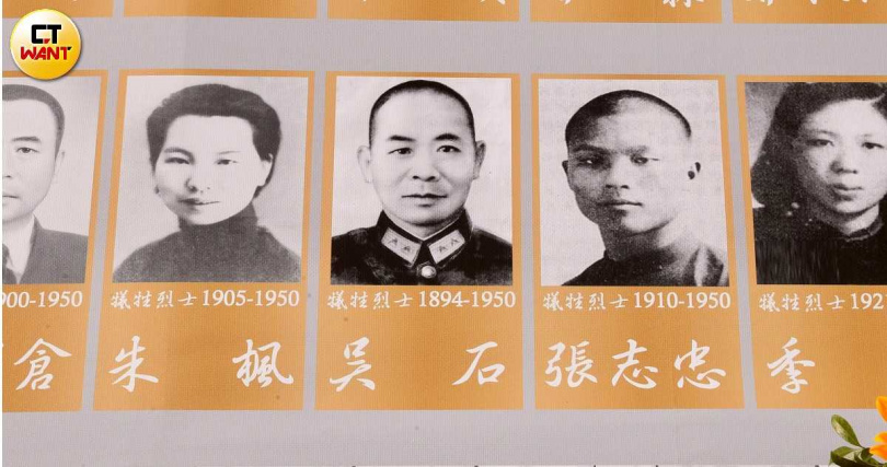 鄭麗文出席白色恐怖追思活動，名單含共諜吳石，主辦方更以「烈士」稱之，現場演唱〈安息歌〉、〈走向復興〉等歌曲，引發外界質疑有統派色彩。（圖／方萬民攝）