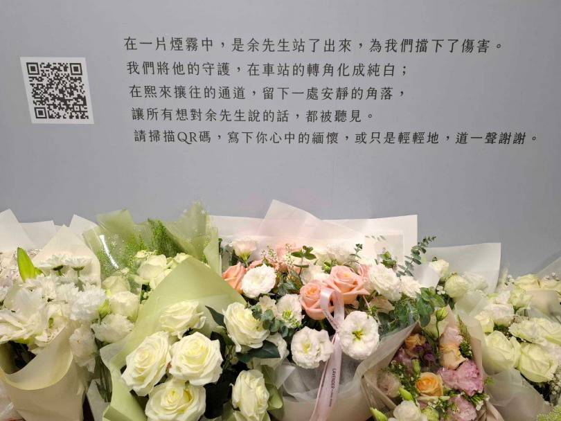 悼念牆線上留言區。（圖／台北捷運公司）