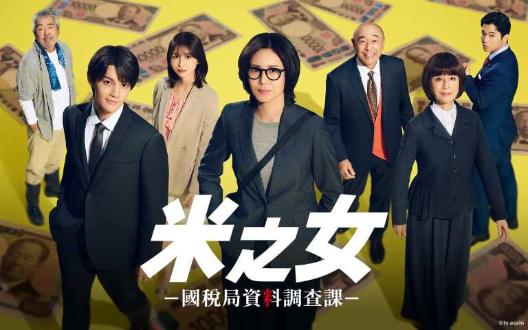 (圖/friDay影音提供)