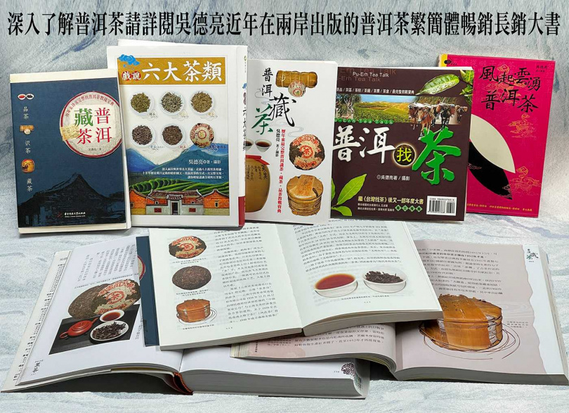 (圖/吳德亮攝影)