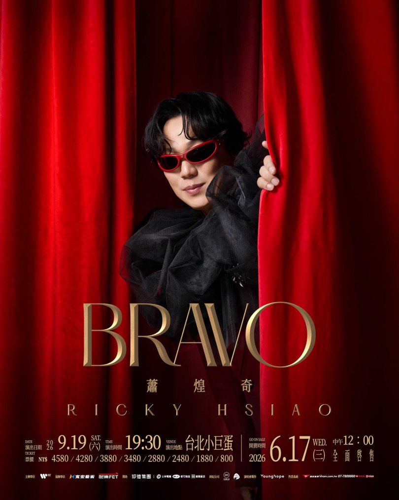 蕭煌奇《BRAVO》演唱會門票將於6月17日中午12點開賣。（圖／華納音樂提供）