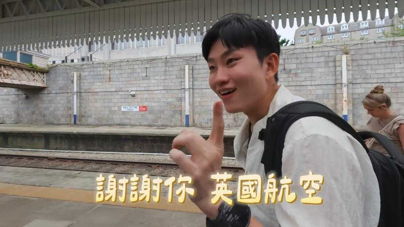 Joeman透露，候補失敗後連已託運的行李都被退回，笑稱是人生第一次「行李被吐出來」。（圖／翻攝自YouTube，Joeman ）