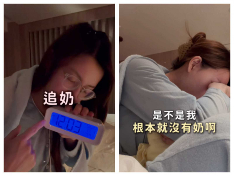 謝京穎坦言產後身體虛弱又長期睡不飽，哺乳不順更讓她一度陷入焦慮。