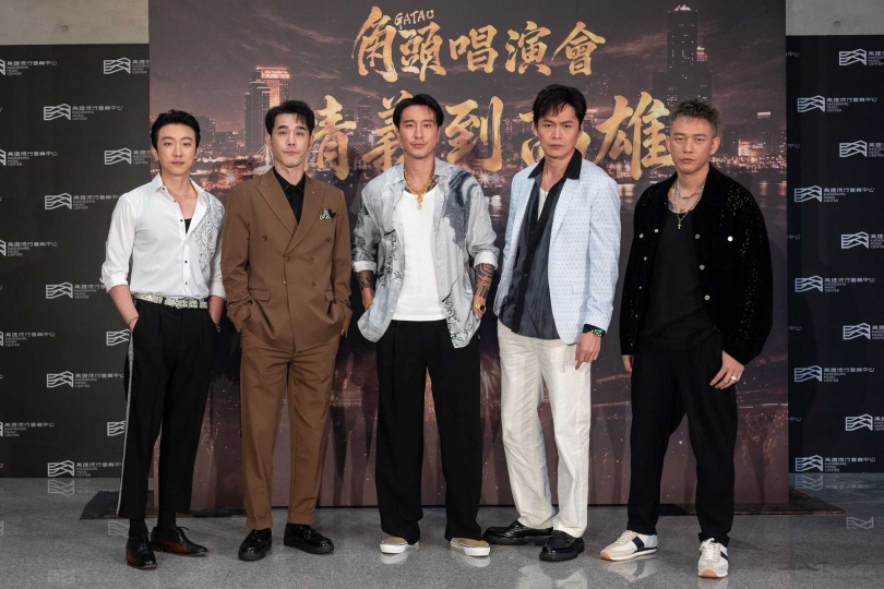 《2026 角頭GATAO唱演會—情義到高雄》於8月22日、23日一連兩天在高雄流行音樂中心海音館熱烈開唱。(圖/曼尼娛樂提供)