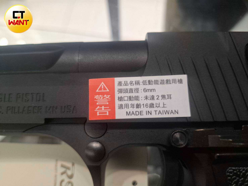 低動能空氣槍只有發射動能只有2焦耳，准許在國內銷售。（圖／林慶祥攝）