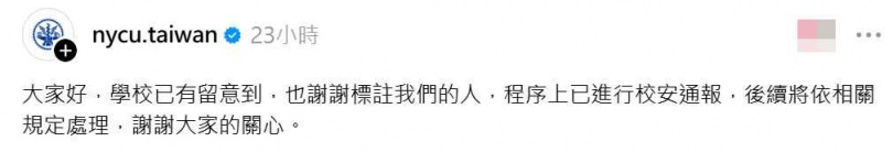 (圖/翻攝自Threads)