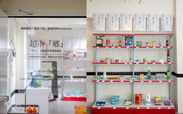 （圖／品牌提供）