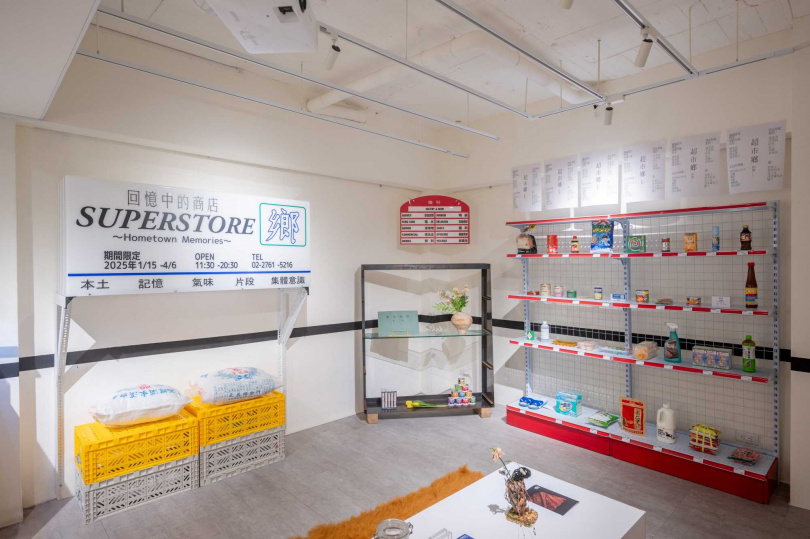 （圖／品牌提供）